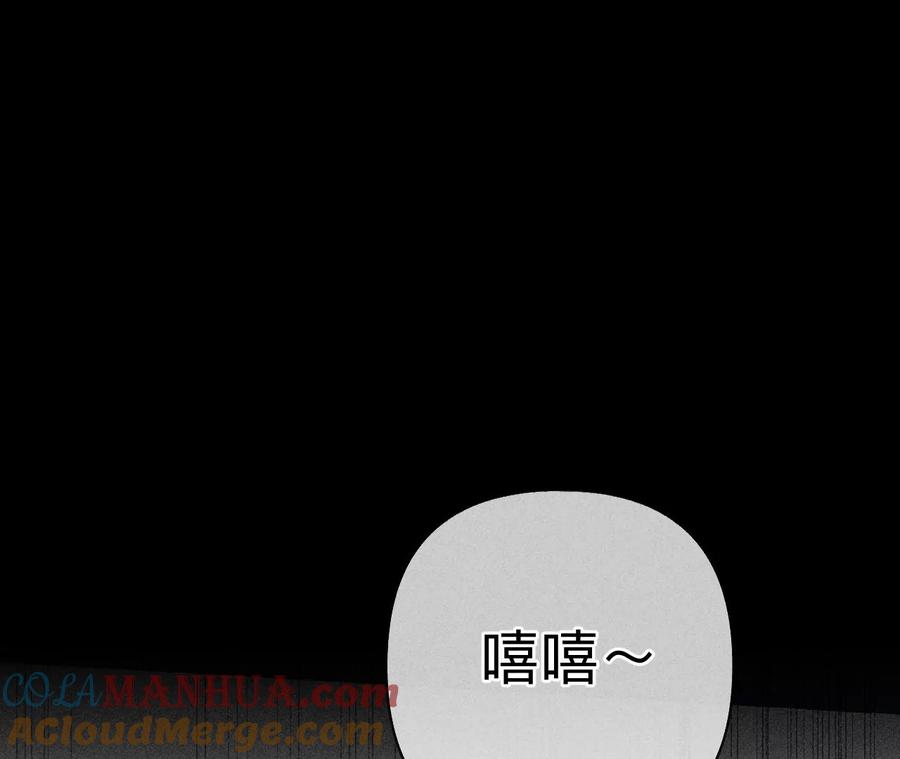 《男友半糖半盐》109·老师的一对一补习 第64页