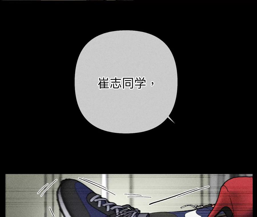 《男友半糖半盐》109·老师的一对一补习 第44页