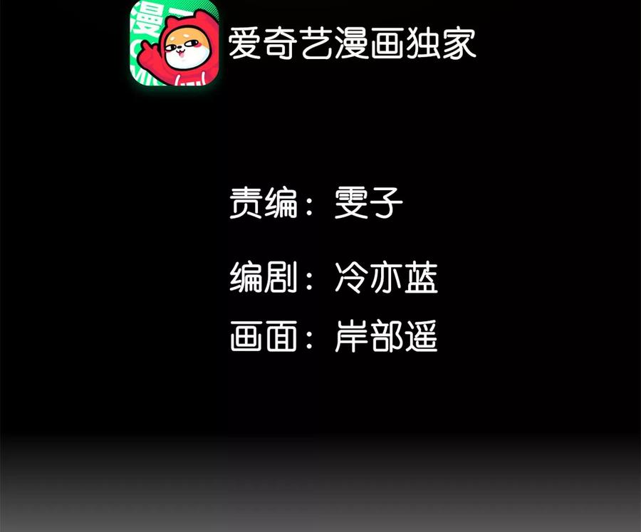 《男友半糖半盐》109·老师的一对一补习 第5页