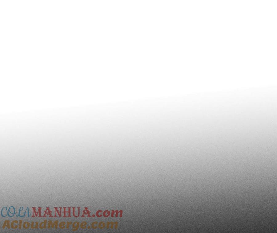 《男友半糖半盐》110·敲诈 第9页