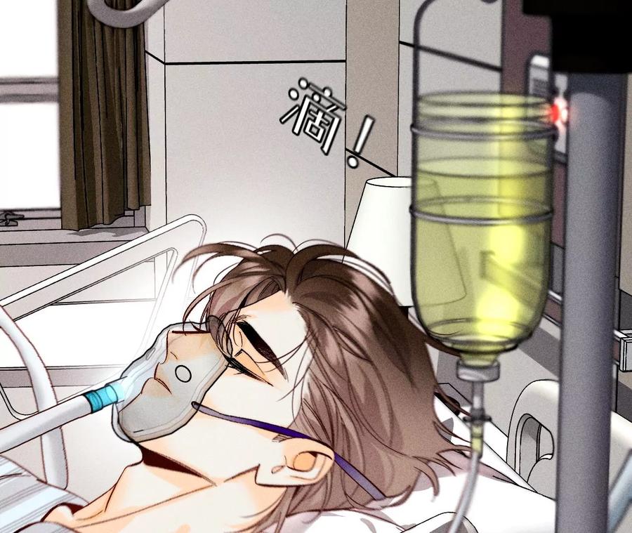 《男友半糖半盐》111·让我见到你 第90页