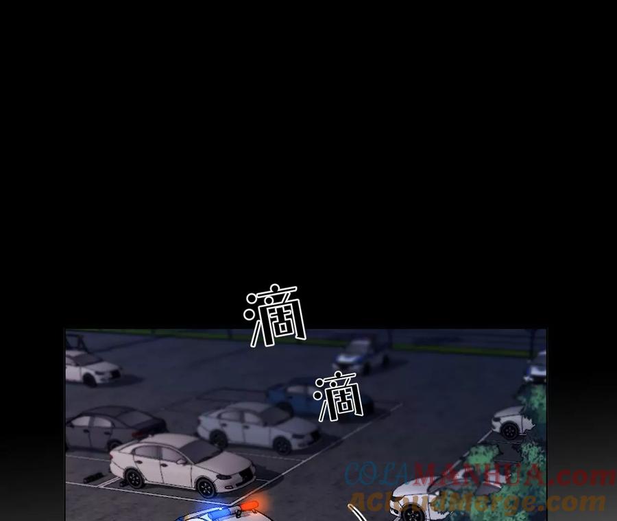 《男友半糖半盐》111·让我见到你 第37页