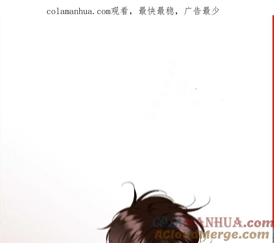 《男友半糖半盐》111·让我见到你 第1页