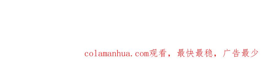 《男友半糖半盐》111·让我见到你 第99页
