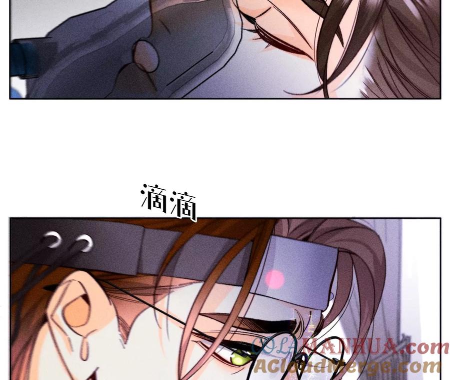 《男友半糖半盐》112·你爱的人是我 第17页