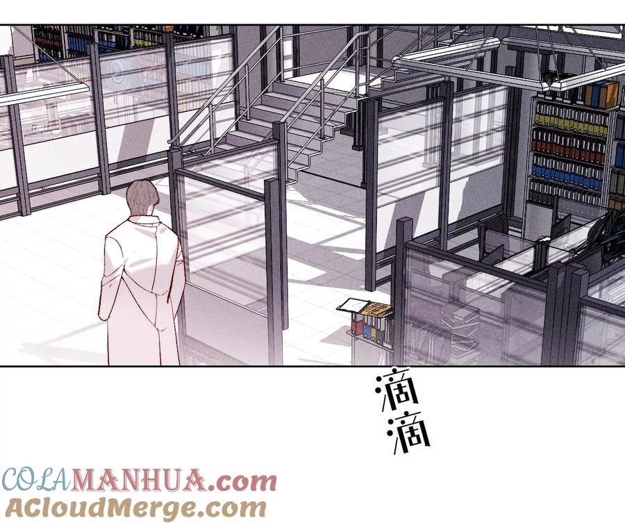 《男友半糖半盐》113·看病还是谋杀亲夫？ 第10页