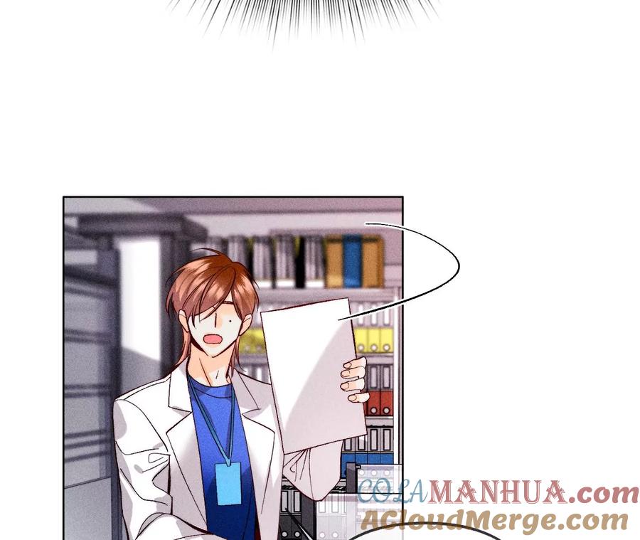 《男友半糖半盐》113·看病还是谋杀亲夫？ 第25页