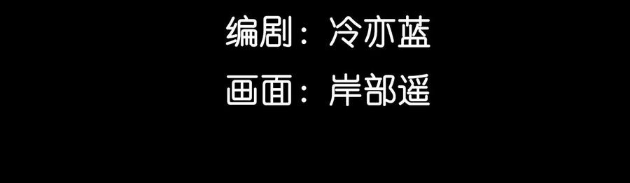 《男友半糖半盐》113·看病还是谋杀亲夫？ 第5页