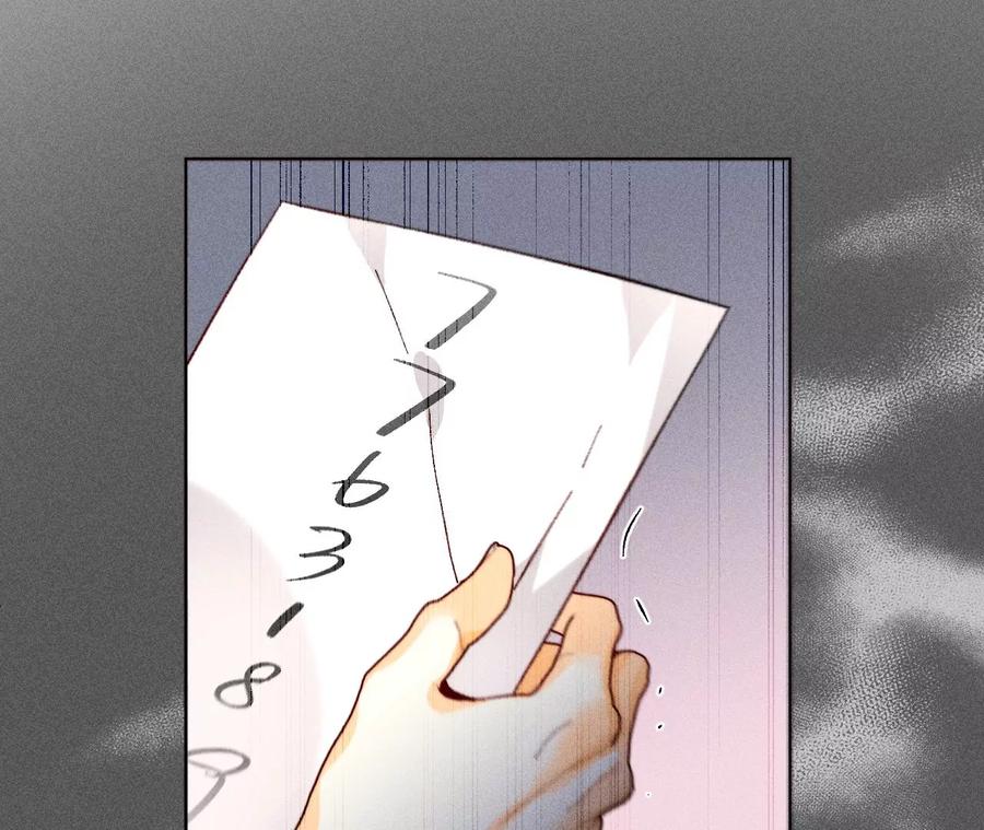 《男友半糖半盐》113·看病还是谋杀亲夫？ 第29页