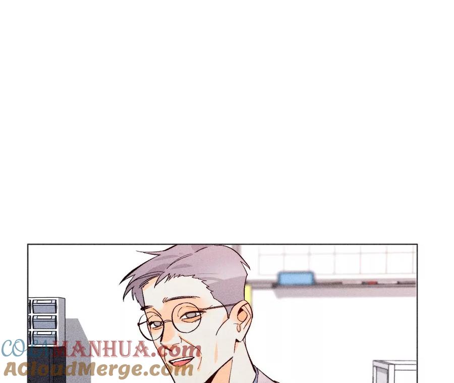 《男友半糖半盐》114·等分的爱 第7页