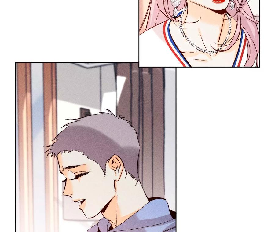《男友半糖半盐》114·等分的爱 第53页