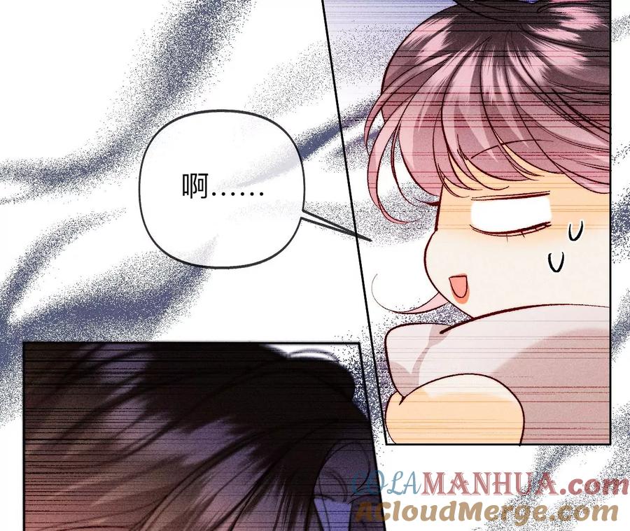《男友半糖半盐》115·婚后恋爱 第22页