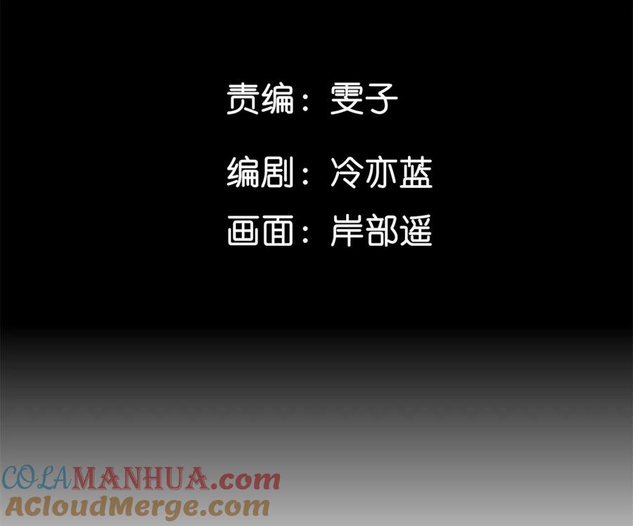 《男友半糖半盐》115·婚后恋爱 第7页