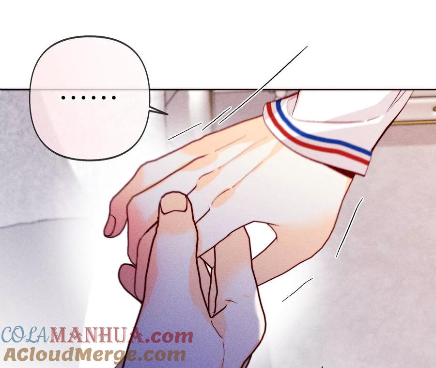 《男友半糖半盐》115·婚后恋爱 第34页