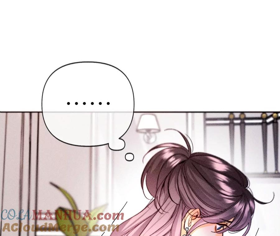 《男友半糖半盐》115·婚后恋爱 第13页