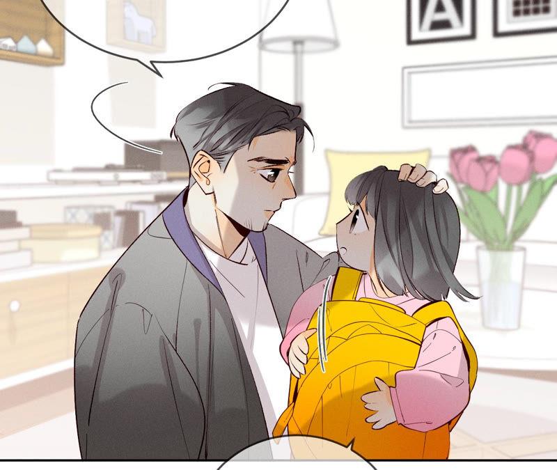 《男友半糖半盐》10· 罪有应得 第12页
