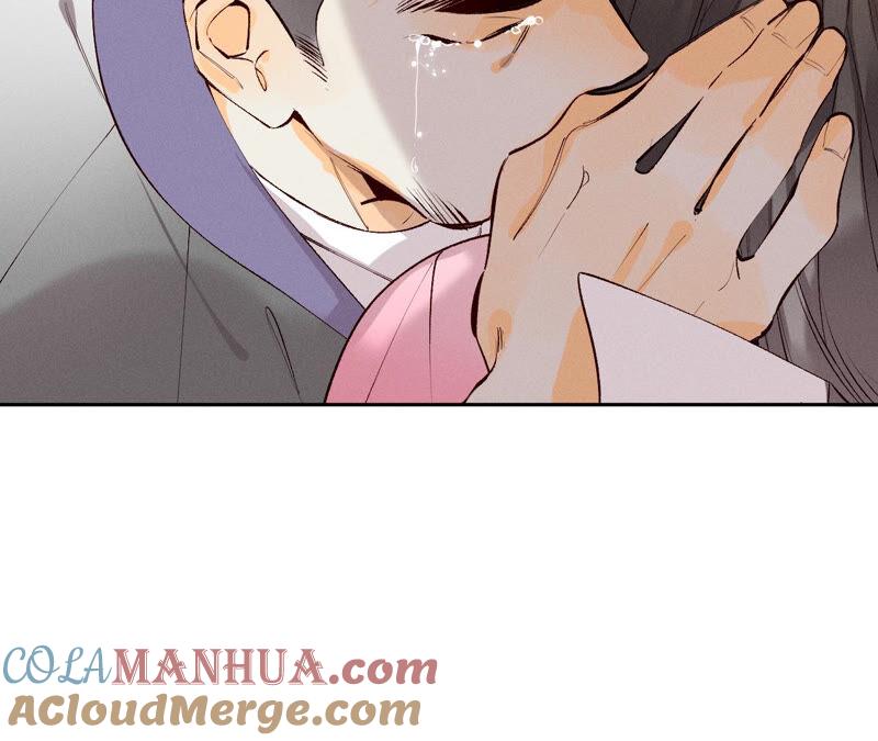 《男友半糖半盐》10· 罪有应得 第25页