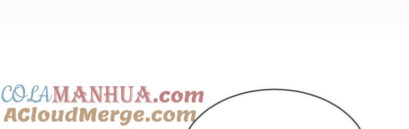 《男友半糖半盐》10· 罪有应得 第9页