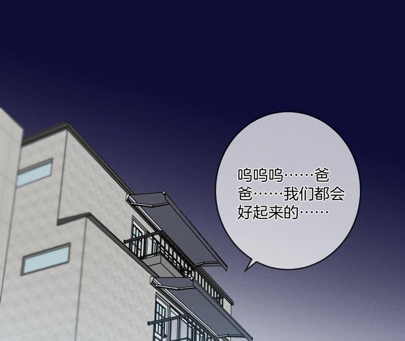 《男友半糖半盐》10· 罪有应得 第27页