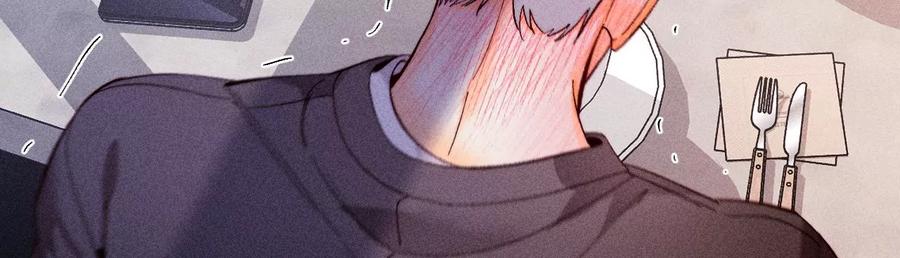 《男友半糖半盐》117·留宿 第29页