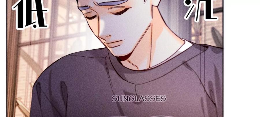 《男友半糖半盐》117·留宿 第11页
