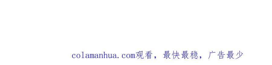 《男友半糖半盐》117·留宿 第89页