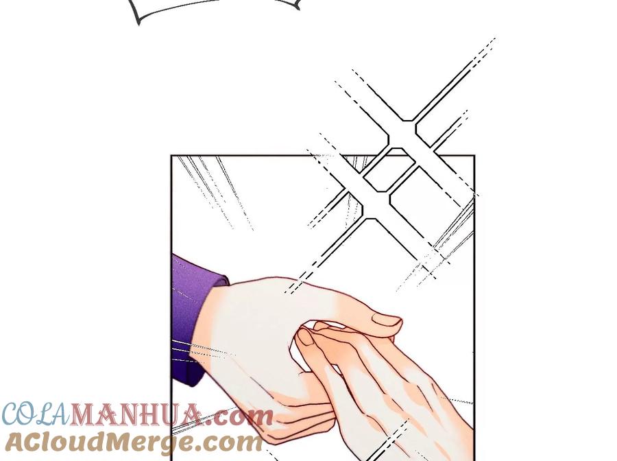 《男友半糖半盐》117·留宿 第67页