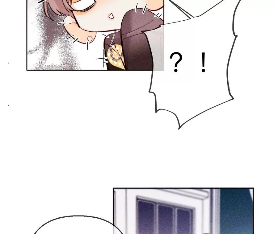 《男友半糖半盐》117·留宿 第72页