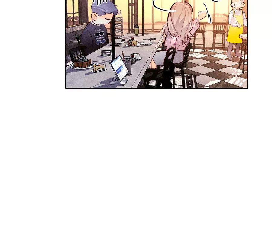 《男友半糖半盐》117·留宿 第23页
