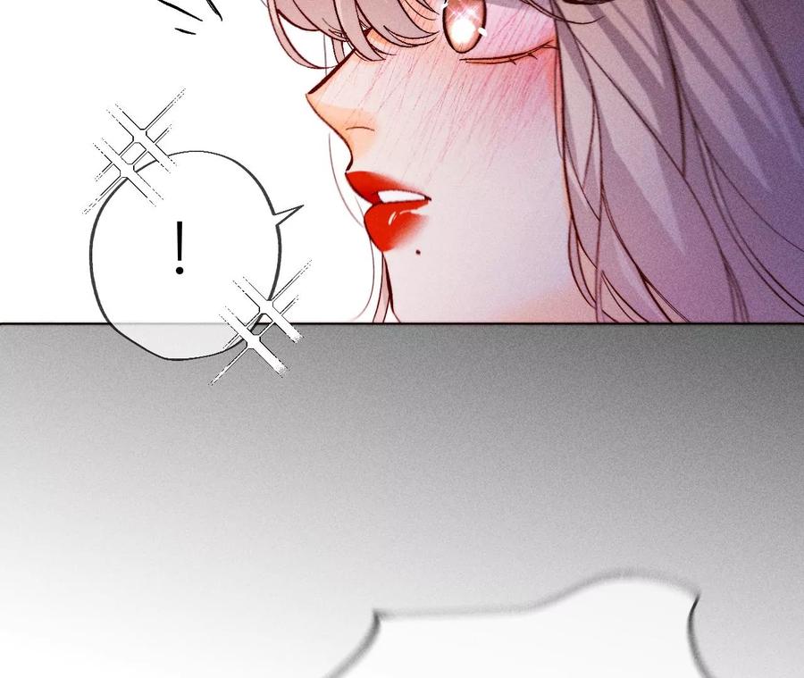 《男友半糖半盐》117·留宿 第44页