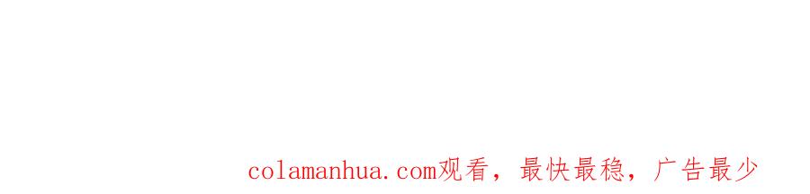 《男友半糖半盐》118·神秘的照片人 第86页