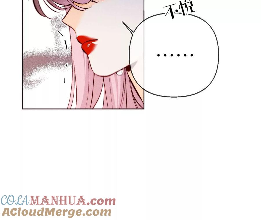 《男友半糖半盐》118·神秘的照片人 第55页