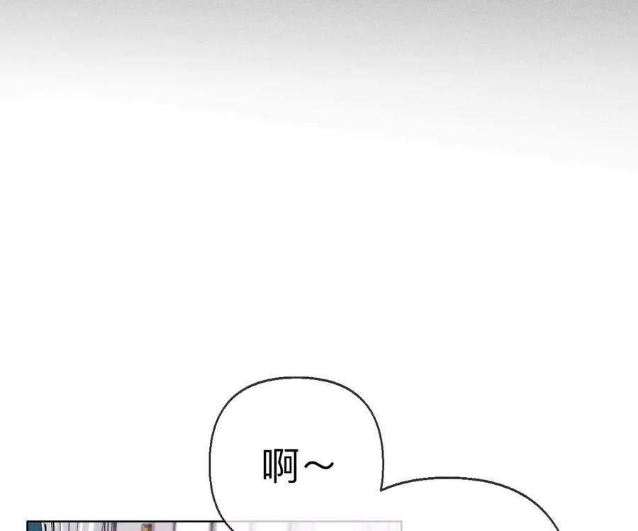 《男友半糖半盐》119·家人的羁绊 第63页
