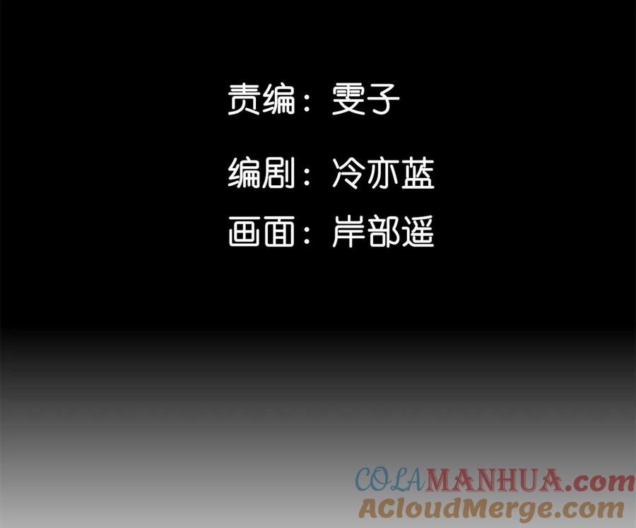 《男友半糖半盐》119·家人的羁绊 第7页