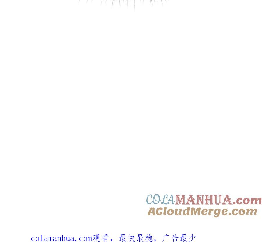 《男友半糖半盐》119·家人的羁绊 第91页