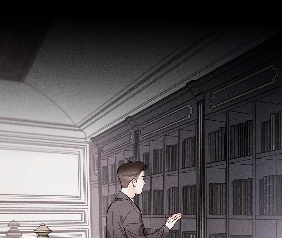 《男友半糖半盐》119·家人的羁绊 第29页