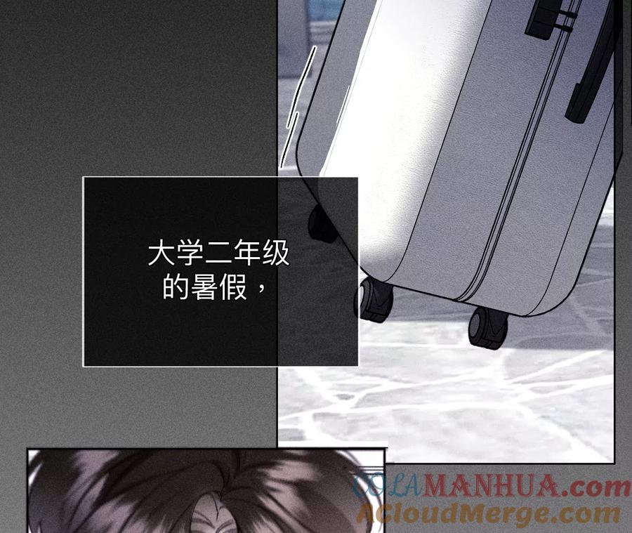 《男友半糖半盐》119·家人的羁绊 第37页