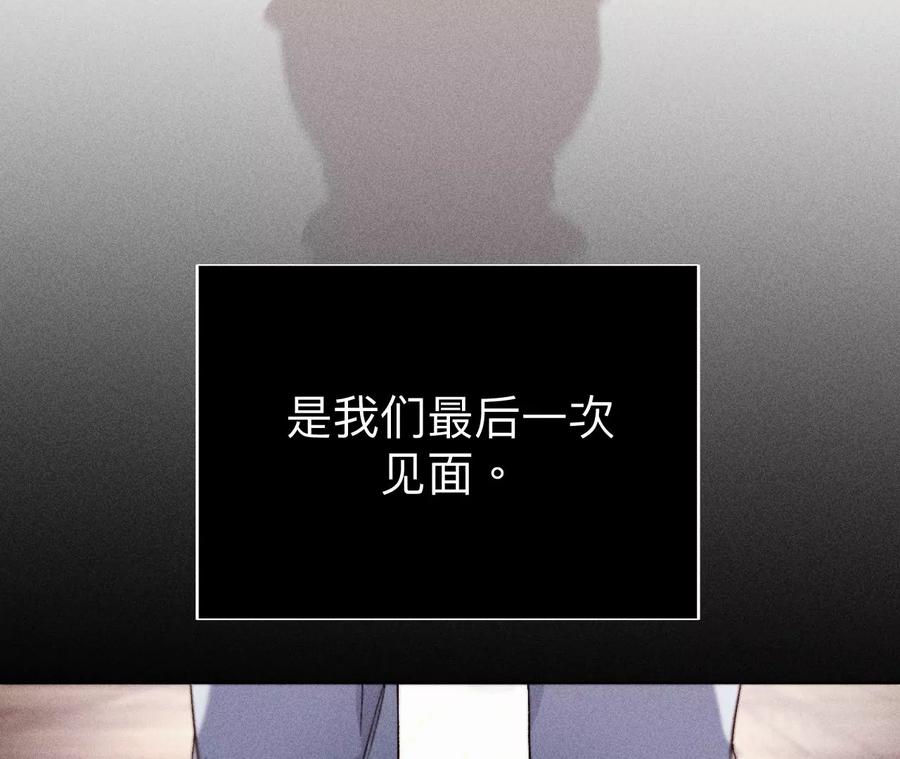 《男友半糖半盐》120·柴立镜 第48页