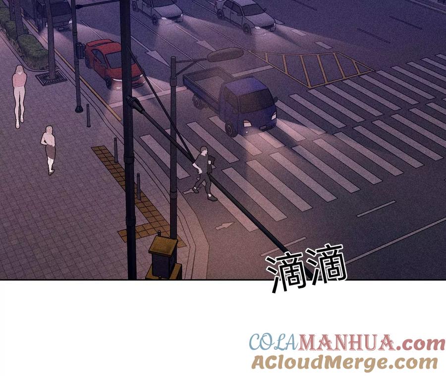 《男友半糖半盐》121·我们见过吗？ 第43页