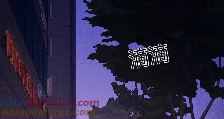 《男友半糖半盐》121·我们见过吗？ 第46页