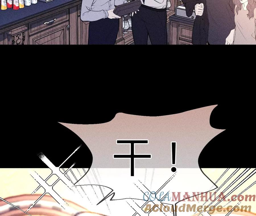 《男友半糖半盐》121·我们见过吗？ 第58页