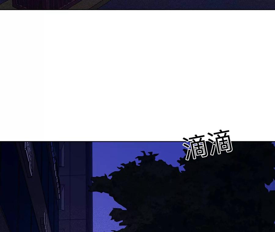 《男友半糖半盐》121·我们见过吗？ 第45页