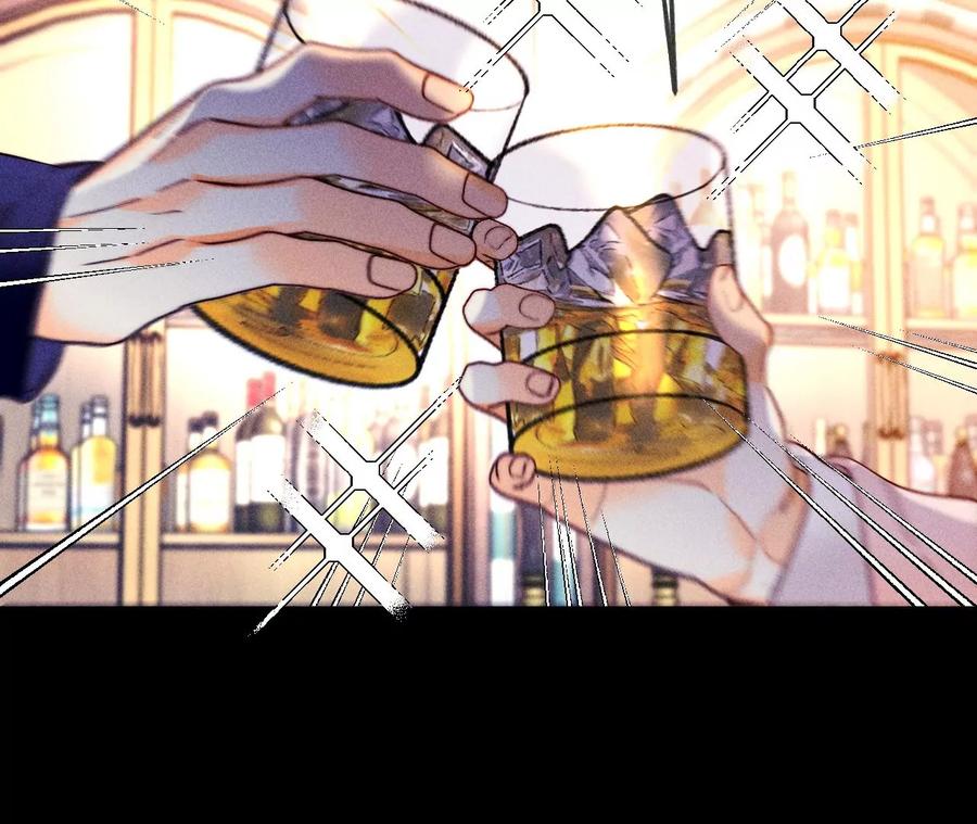 《男友半糖半盐》121·我们见过吗？ 第59页