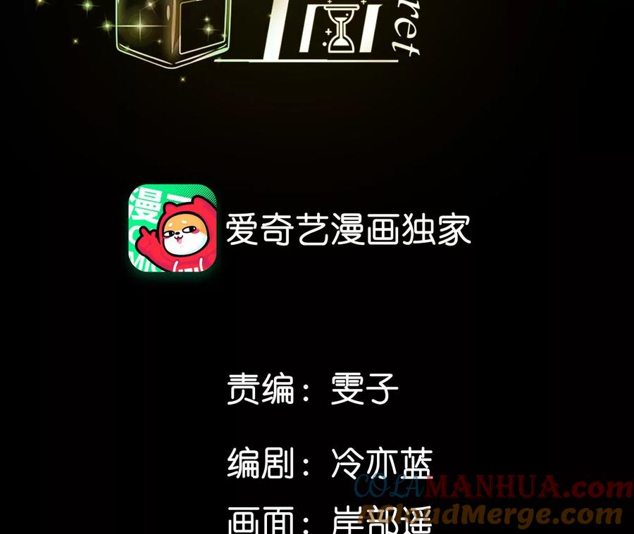《男友半糖半盐》121·我们见过吗？ 第4页