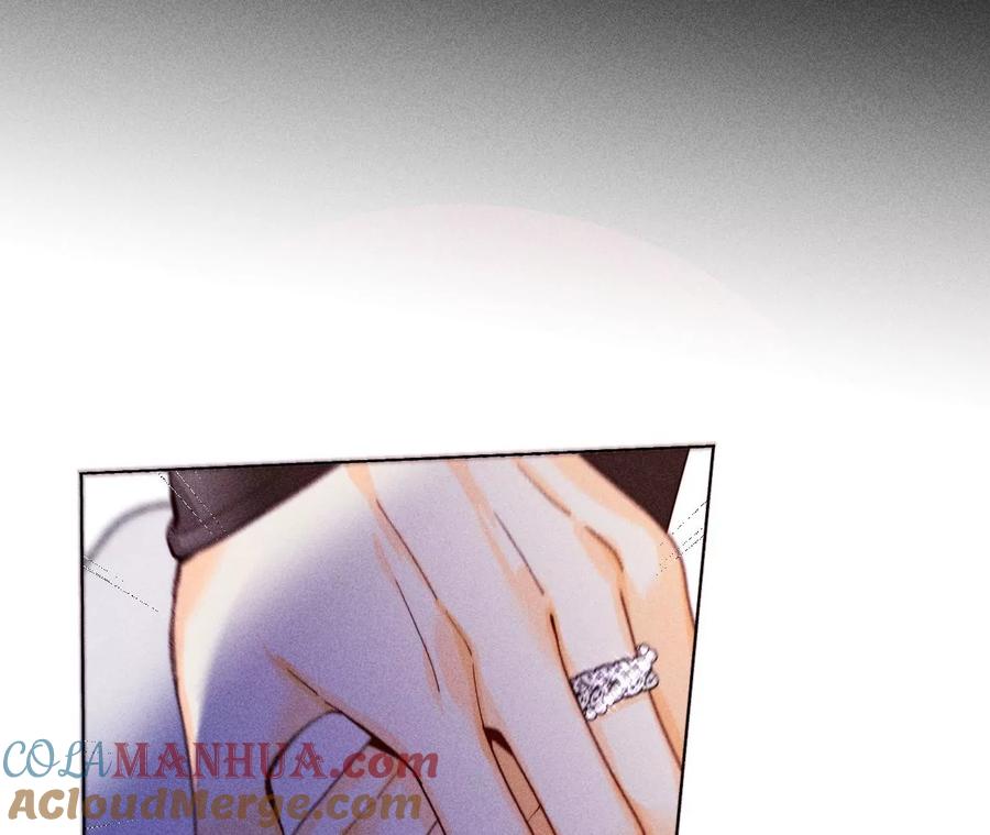 《男友半糖半盐》121·我们见过吗？ 第22页