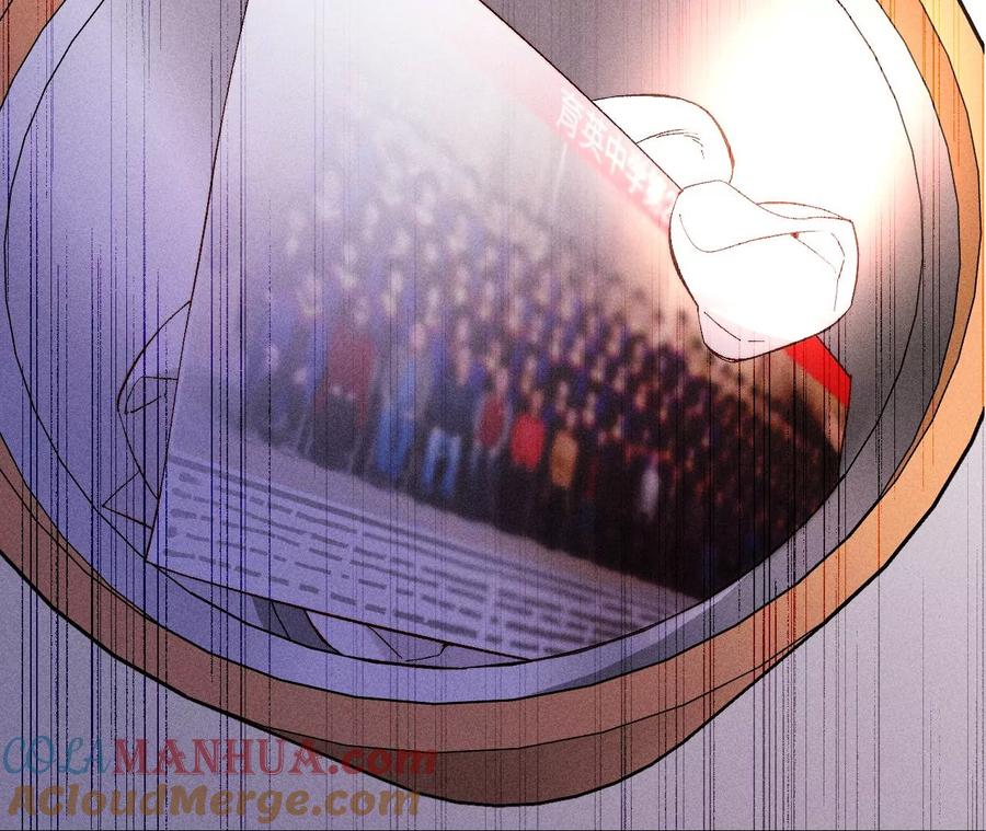 《男友半糖半盐》122·哥嫂的前缘 第76页