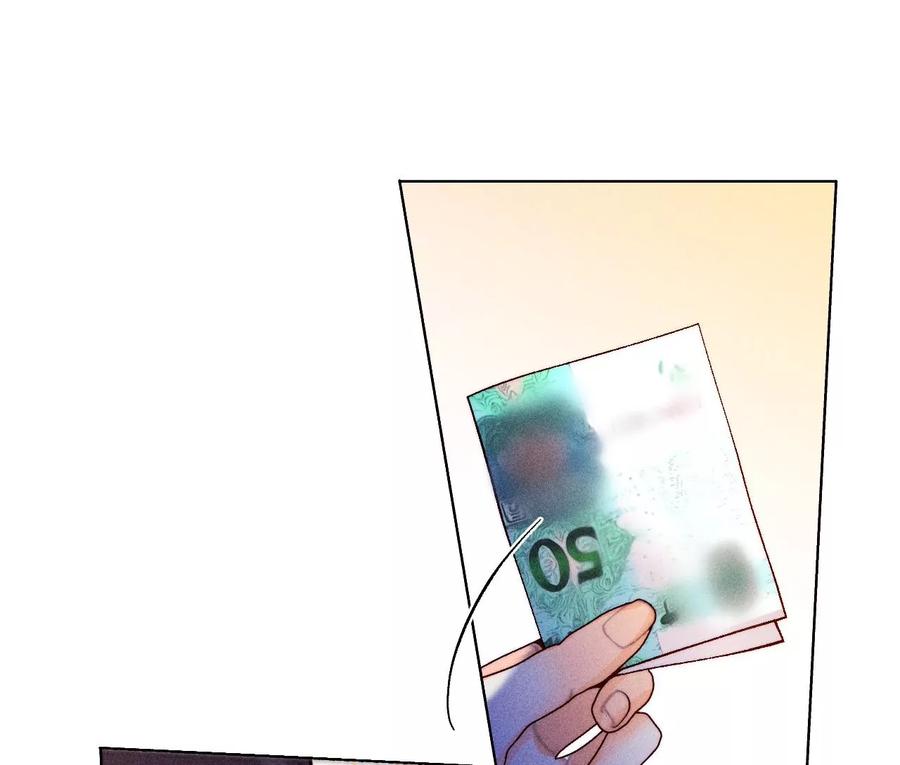 《男友半糖半盐》122·哥嫂的前缘 第24页