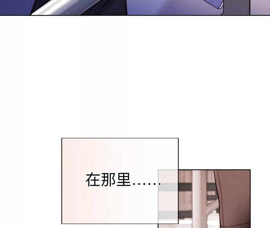 《男友半糖半盐》122·哥嫂的前缘 第41页