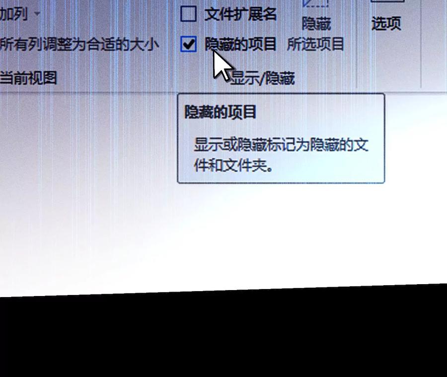 《男友半糖半盐》123·偷拍之人是ta？ 第51页