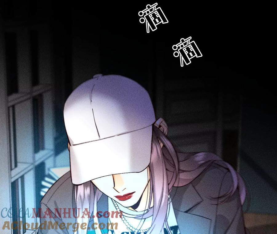 《男友半糖半盐》123·偷拍之人是ta？ 第46页